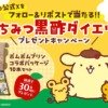 Thumbnail of related posts 104