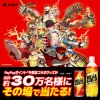 リアルゴールドでPayPayポイントやストリートファイター限定グッズなどが約30万名に当たる懸賞