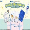 カルピスのコップ・ミニピッチャーなど飲んでねキットが1,000名に当たる懸賞