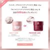 PHARMA21のヘアマスクが500名に当たる懸賞