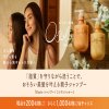 Osoloのシャンプー＆コンディショナーやサンプルが1,200名に当たる懸賞