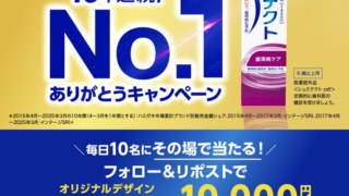 Thumbnail of post image 152