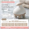 Thumbnail of related posts 084