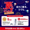 Thumbnail of related posts 141