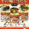 Thumbnail of related posts 074