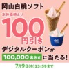 Thumbnail of related posts 106