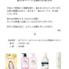 Thumbnail of related posts 015