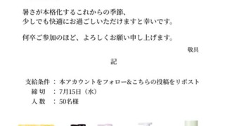 Thumbnail of post image 179