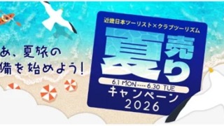 Thumbnail of post image 017