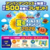 Thumbnail of related posts 087