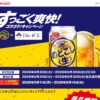 Thumbnail of related posts 014