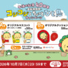 Thumbnail of related posts 113