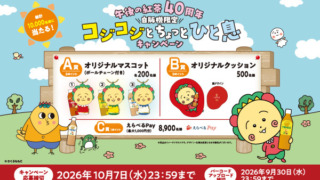 Thumbnail of post image 057
