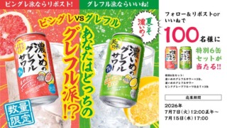 Thumbnail of post image 026