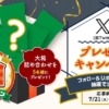 Thumbnail of related posts 032