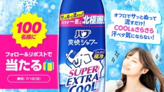 Thumbnail of post image 110