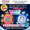 Thumbnail of related posts 183