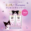 Thumbnail of related posts 109