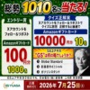 Thumbnail of related posts 167