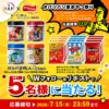 Thumbnail of related posts 153