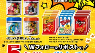 Thumbnail of post image 046