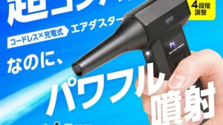 Thumbnail of post image 014