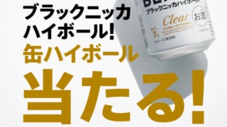 Thumbnail of post image 165