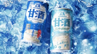 Thumbnail of post image 032