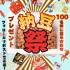 Thumbnail of related posts 197