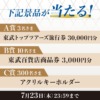 Thumbnail of related posts 160