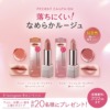 Thumbnail of related posts 054