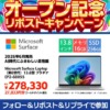 Thumbnail of related posts 009