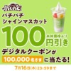 Thumbnail of related posts 011