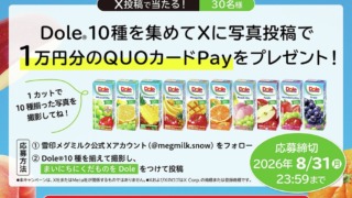Thumbnail of post image 044