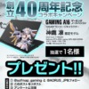 Thumbnail of related posts 116