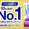 Thumbnail of related posts 182