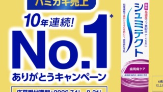 Thumbnail of post image 024