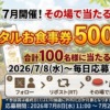 Thumbnail of related posts 167