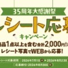 Thumbnail of related posts 054
