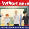 Thumbnail of related posts 094