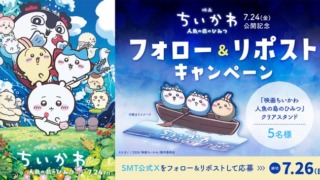 Thumbnail of post image 067