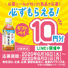 Thumbnail of related posts 091