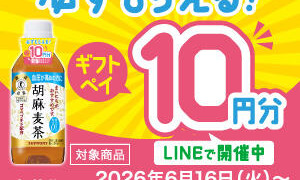 Thumbnail of post image 033