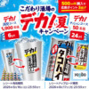 Thumbnail of related posts 147
