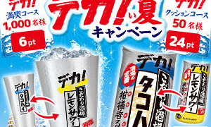 Thumbnail of post image 146