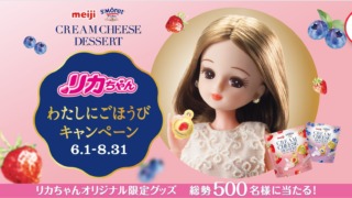 Thumbnail of post image 145