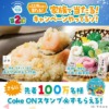 Thumbnail of related posts 056