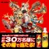 Thumbnail of related posts 096