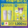 Thumbnail of related posts 081