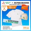 Thumbnail of related posts 041